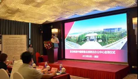 臥龍電驅(qū)中國銷售總部西北辦公中心正式啟用(圖5)