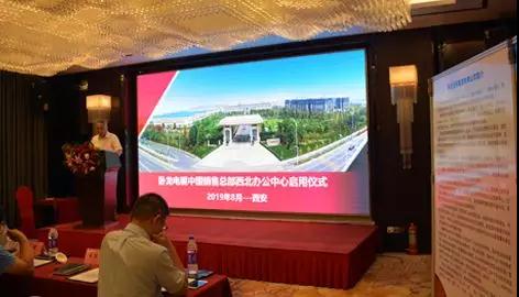 臥龍電驅(qū)中國銷售總部西北辦公中心正式啟用(圖3)