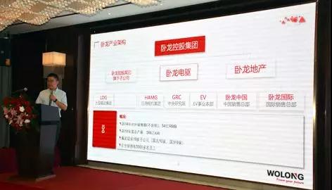 臥龍電驅(qū)中國銷售總部西北辦公中心正式啟用(圖4)