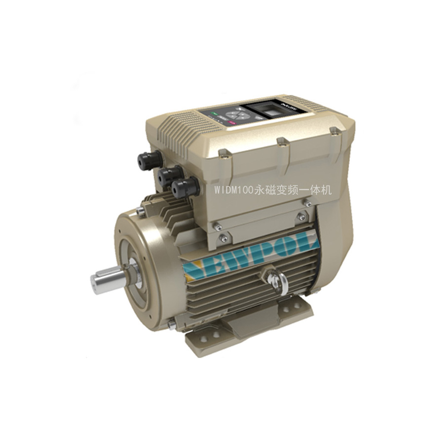 WIDM100永磁變頻一體機(jī)：高效節(jié)能，開(kāi)啟電機(jī)驅(qū)動(dòng)新時(shí)代！